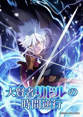 km视频播放器 星轨纪元 国漫科幻番在线播放