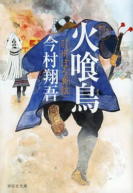 km视频播放器 剑歌行 武侠国漫在线观看